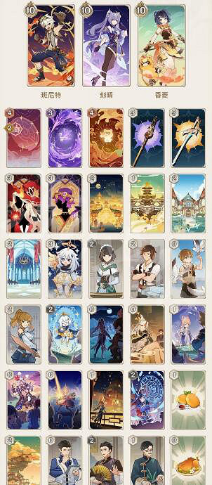 《原神》七聖召喚債務處理人怎麽打?七聖召喚債務處理人打法 《原神》七聖召喚債務處理人怎麽打?七聖召喚債務處理人打法