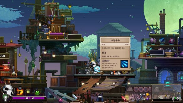 《Skul：英雄殺手》圖文攻略：全Boss打法+全頭骨能力+全裝備介紹+全精華介紹+全特性介紹