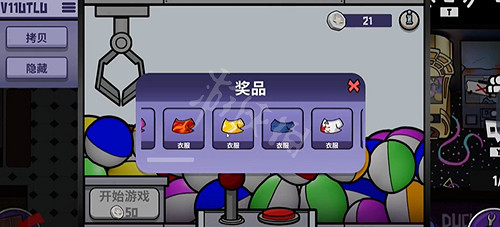 《鵝鴨殺》星幣有什麽用?快速刷星幣方法 《鵝鴨殺》星幣有什麽用?快速刷星幣方法