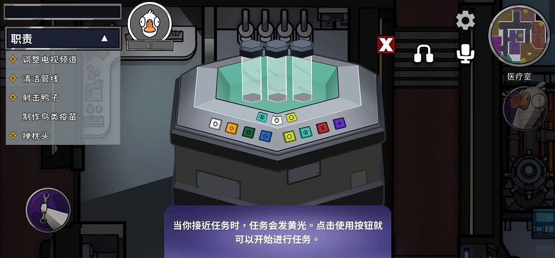 《鵝鴨殺》官方手遊預約上線TapTap：希望盡快推出