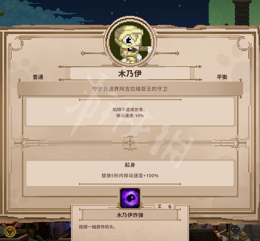 《Skul英雄殺手》普通頭骨有哪些 普通頭骨屬性介紹 《Skul英雄殺手》普通頭骨有哪些 普通頭骨屬性介紹