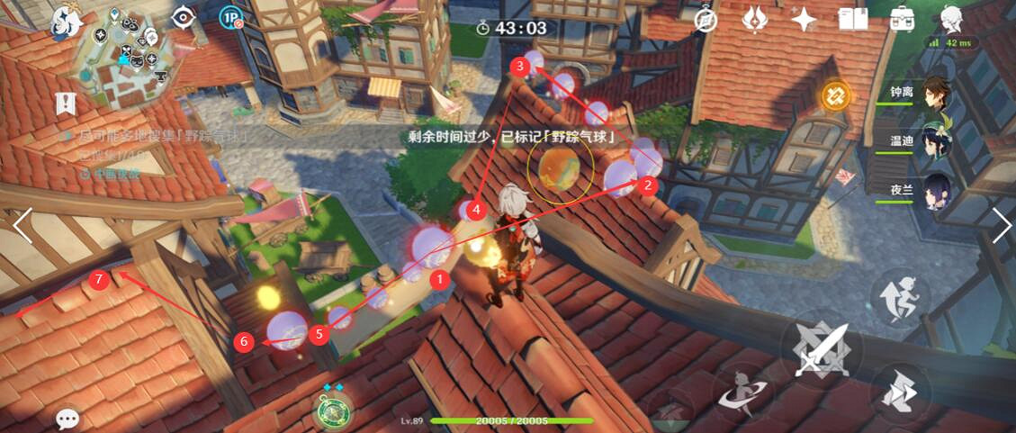 《原神》3.3跨野尋蹤第一天怎麽玩?跨野尋蹤第一天收集攻略 《原神》3.3跨野尋蹤第一天怎麽玩?跨野尋蹤第一天收集攻略