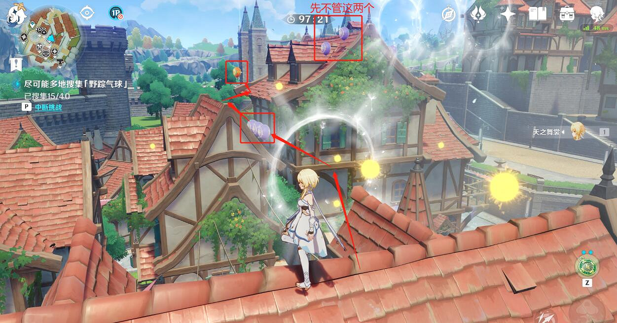 《原神》跨野尋蹤第一天過關路線 跨野尋蹤第一天怎麽玩? 《原神》跨野尋蹤第一天過關路線 跨野尋蹤第一天怎麽玩?