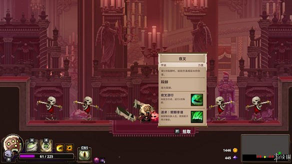 《Skul：英雄殺手》圖文攻略：全Boss打法+全頭骨能力+全裝備介紹+全精華介紹+全特性介紹