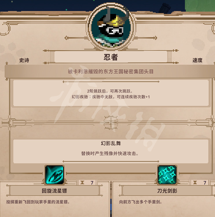 《Skul英雄殺手》史詩頭骨有什麽 史詩頭骨能力分析 《Skul英雄殺手》史詩頭骨有什麽 史詩頭骨能力分析