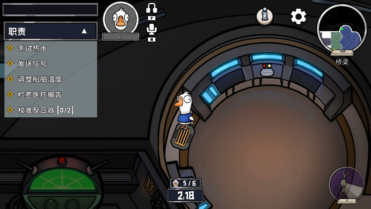 《鵝鴨殺》移動端開啟預約:正與發行商積極聯繫合作 《鵝鴨殺》移動端開啟預約:正與發行商積極聯繫合作