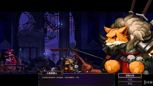 《Skul:英雄殺手》圖文攻略:全Boss打法+全頭骨能力+全裝備介紹+全精華介紹+全特性介紹 《Skul:英雄殺手》圖文攻略:全Boss打法+全頭骨能力+全裝備介紹+全精華介紹+全特性介紹