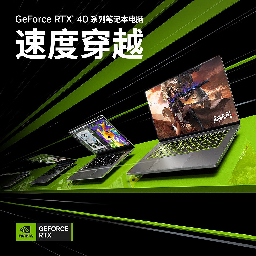 早報:RTX4070Ti正式公布 《殺手》三部曲合併更名 早報:RTX4070Ti正式公布 《殺手》三部曲合併更名