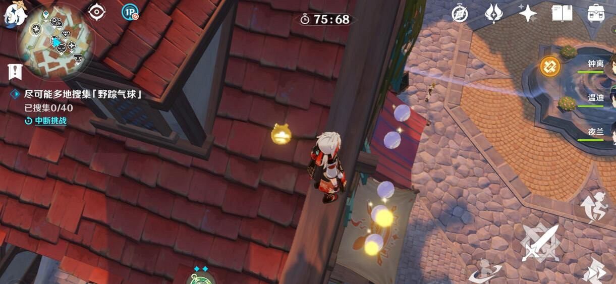 《原神》3.3跨野尋蹤第一天怎麽玩?跨野尋蹤第一天收集攻略 《原神》3.3跨野尋蹤第一天怎麽玩?跨野尋蹤第一天收集攻略