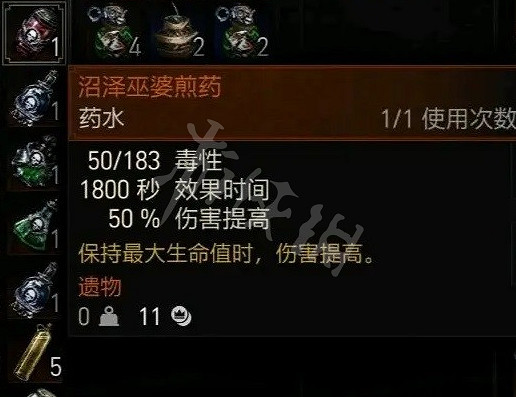 《巫師3次世代版》刺骨狼怎麽加點?刺骨狼加點及配裝推薦 《巫師3次世代版》刺骨狼怎麽加點?刺骨狼加點及配裝推薦