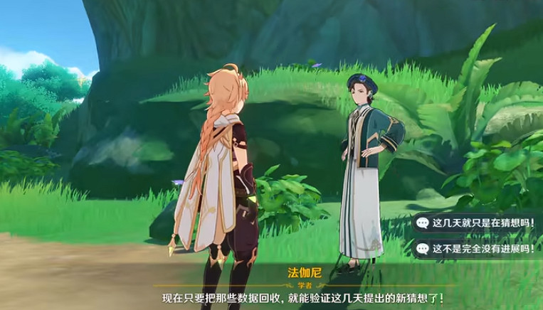 《原神》天有多高成就怎麽玩?天有多高成就玩法介紹 《原神》天有多高成就怎麽玩?天有多高成就玩法介紹