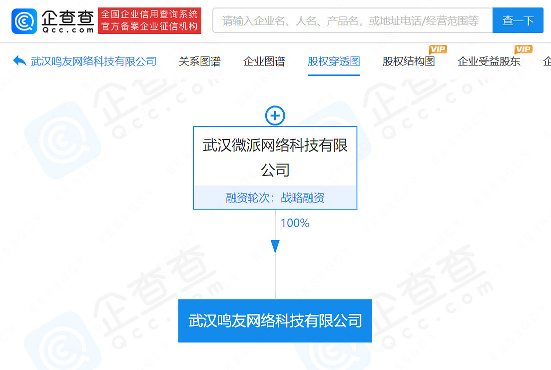 Steam熱遊《鵝鴨殺》商標遭貪吃蛇大作戰出品方搶注 Steam熱遊《鵝鴨殺》商標遭貪吃蛇大作戰出品方搶注