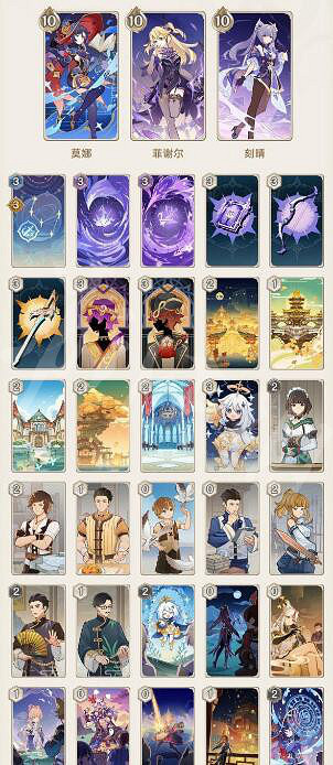 《原神》七聖召喚債務處理人怎麽打?七聖召喚債務處理人打法 《原神》七聖召喚債務處理人怎麽打?七聖召喚債務處理人打法