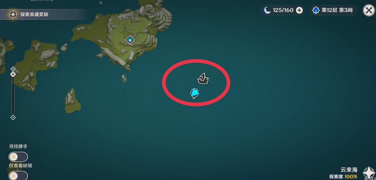 《原神》跨野尋蹤第二天怎麽過?跨野尋蹤碧波高浪玩法技巧 《原神》跨野尋蹤第二天怎麽過?跨野尋蹤碧波高浪玩法技巧