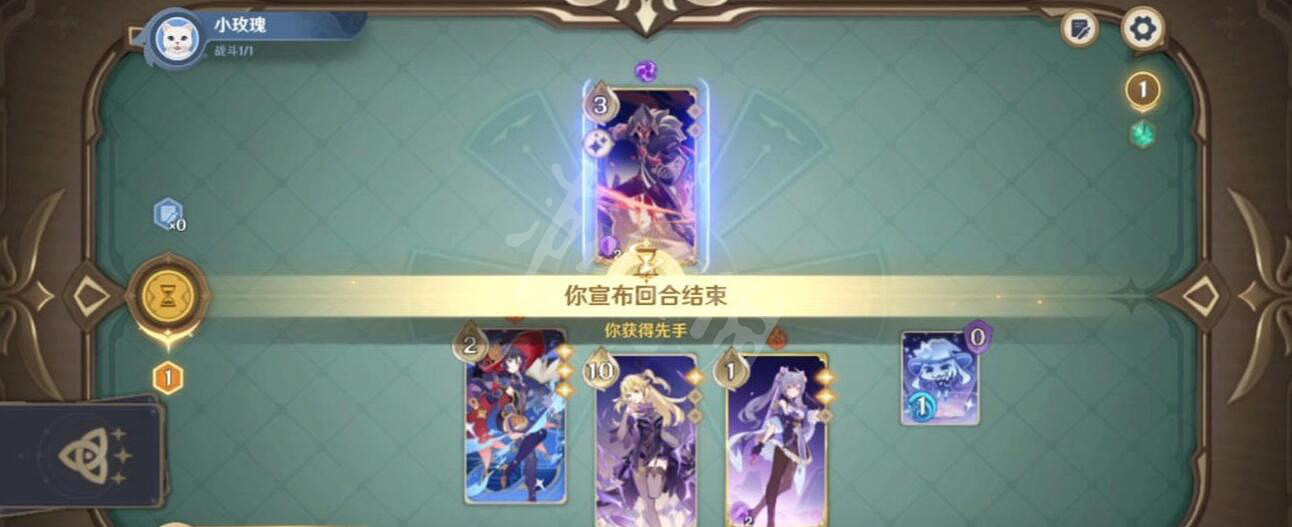 《原神》七聖召喚債務處理人怎麽打?七聖召喚債務處理人打法 《原神》七聖召喚債務處理人怎麽打?七聖召喚債務處理人打法