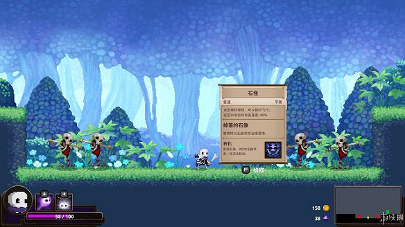 《Skul：英雄殺手》圖文攻略：全Boss打法+全頭骨能力+全裝備介紹+全精華介紹+全特性介紹