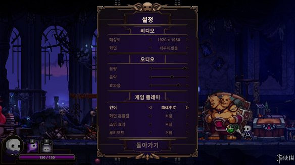 《Skul:英雄殺手》圖文攻略:全Boss打法+全頭骨能力+全裝備介紹+全精華介紹+全特性介紹 《Skul:英雄殺手》圖文攻略:全Boss打法+全頭骨能力+全裝備介紹+全精華介紹+全特性介紹