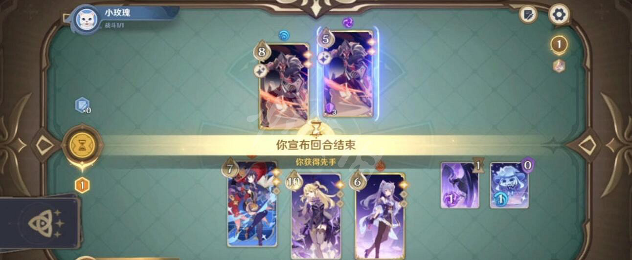 《原神》七聖召喚債務處理人怎麽打?七聖召喚債務處理人打法 《原神》七聖召喚債務處理人怎麽打?七聖召喚債務處理人打法