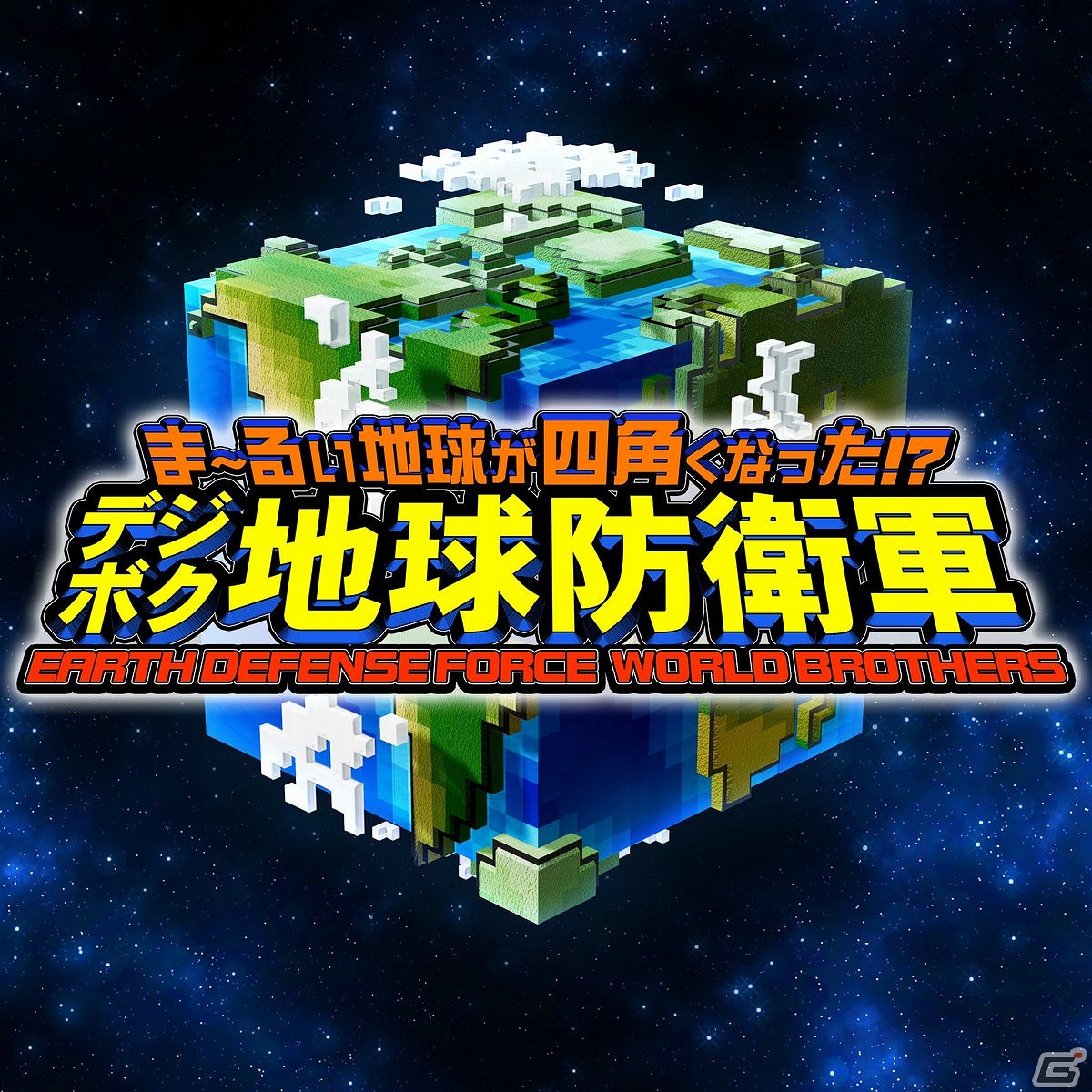 D3P冬季促銷第二彈開啟!多款《地球防衛軍》享優惠 D3P冬季促銷第二彈開啟!多款《地球防衛軍》享優惠