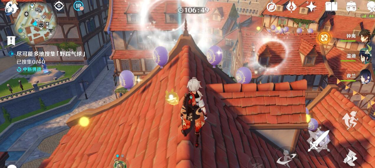 《原神》3.3跨野尋蹤第一天怎麽玩?跨野尋蹤第一天收集攻略 《原神》3.3跨野尋蹤第一天怎麽玩?跨野尋蹤第一天收集攻略