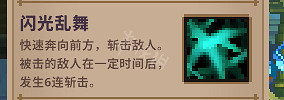 《Skul英雄殺手》史詩頭骨有什麽 史詩頭骨能力分析 《Skul英雄殺手》史詩頭骨有什麽 史詩頭骨能力分析