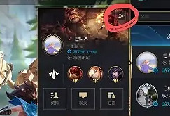 《英雄聯盟手遊》怎麽刪除好友 好友刪除方法 《英雄聯盟手遊》怎麽刪除好友 好友刪除方法