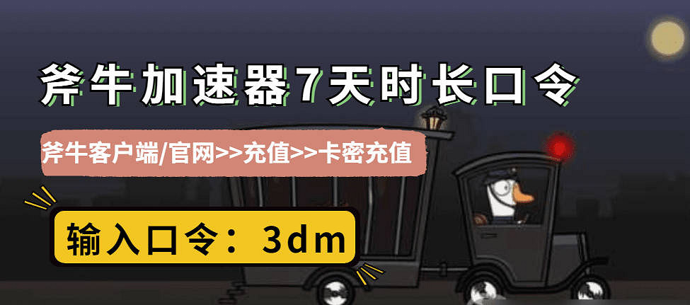 爆火遊戲《鵝鴨殺》商標遭搶注 貪吃蛇大作戰子公司註冊 爆火遊戲《鵝鴨殺》商標遭搶注 貪吃蛇大作戰子公司註冊