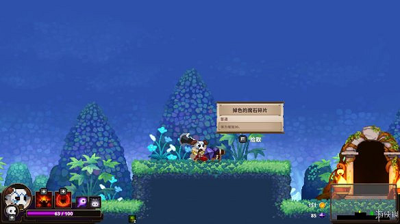 《Skul:英雄殺手》圖文攻略:全Boss打法+全頭骨能力+全裝備介紹+全精華介紹+全特性介紹 《Skul:英雄殺手》圖文攻略:全Boss打法+全頭骨能力+全裝備介紹+全精華介紹+全特性介紹