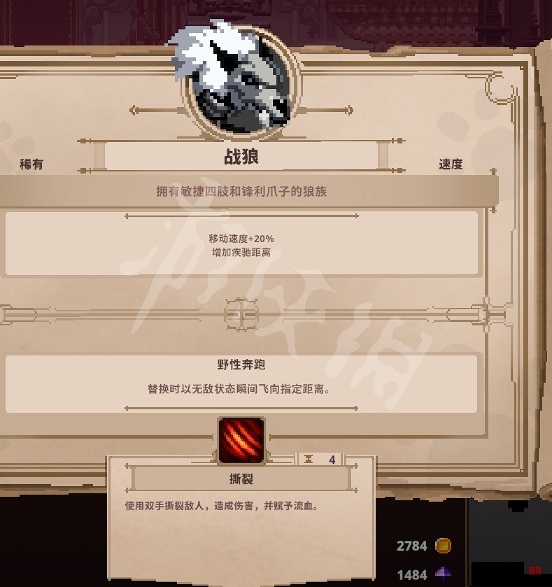 《Skul英雄殺手》稀有頭骨一覽 稀有頭骨有什麽 《Skul英雄殺手》稀有頭骨一覽 稀有頭骨有什麽