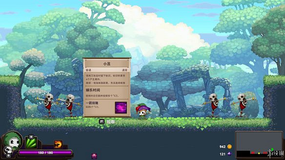 《Skul：英雄殺手》圖文攻略：全Boss打法+全頭骨能力+全裝備介紹+全精華介紹+全特性介紹