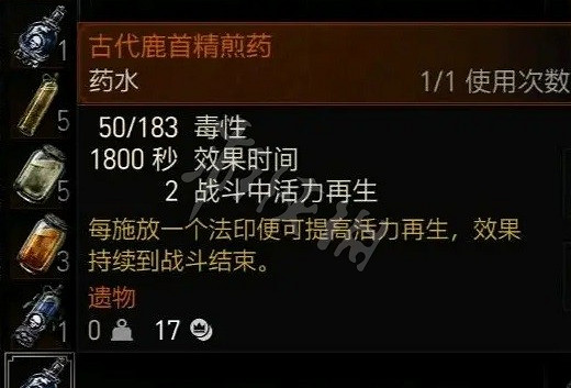 《巫師3次世代版》刺骨狼怎麽加點?刺骨狼加點及配裝推薦 《巫師3次世代版》刺骨狼怎麽加點?刺骨狼加點及配裝推薦