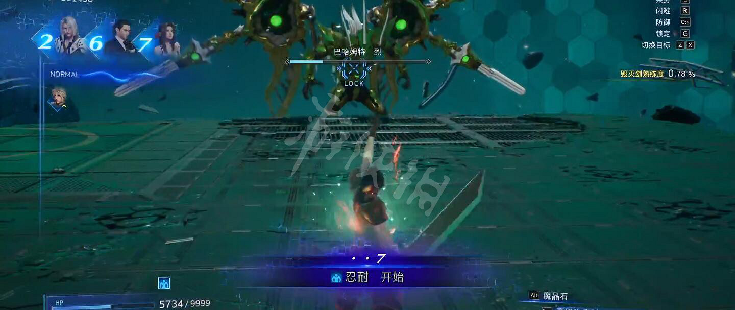 《最終幻想7核心危機重聚》巴哈姆特烈怎麽獲得?巴哈姆特烈獲得方法 《最終幻想7核心危機重聚》巴哈姆特烈怎麽獲得?巴哈姆特烈獲得方法