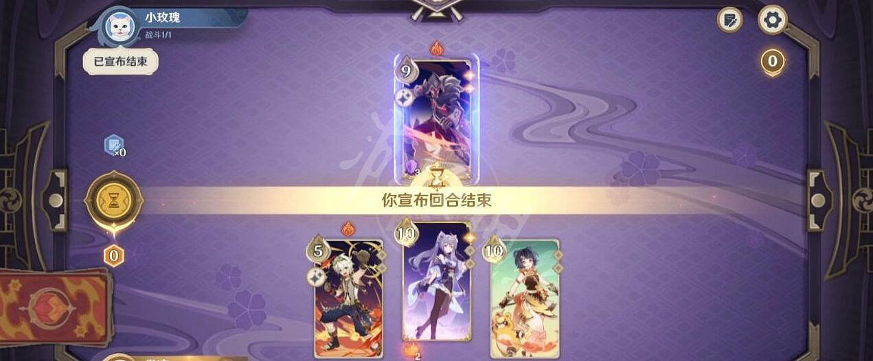 《原神》七聖召喚債務處理人怎麽打?七聖召喚債務處理人打法 《原神》七聖召喚債務處理人怎麽打?七聖召喚債務處理人打法