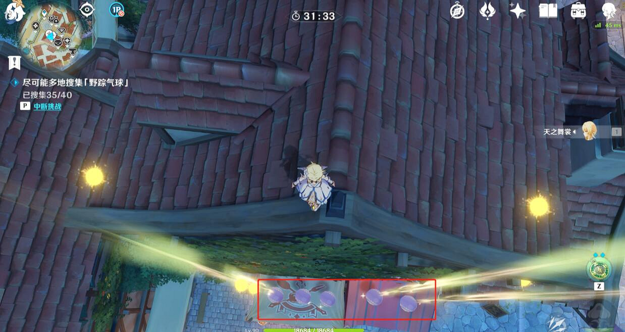 《原神》跨野尋蹤第一天過關路線 跨野尋蹤第一天怎麽玩? 《原神》跨野尋蹤第一天過關路線 跨野尋蹤第一天怎麽玩?