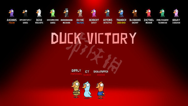 《鵝鴨殺》通靈鵝有什麽用?通靈鵝技能玩法分享 《鵝鴨殺》通靈鵝有什麽用?通靈鵝技能玩法分享