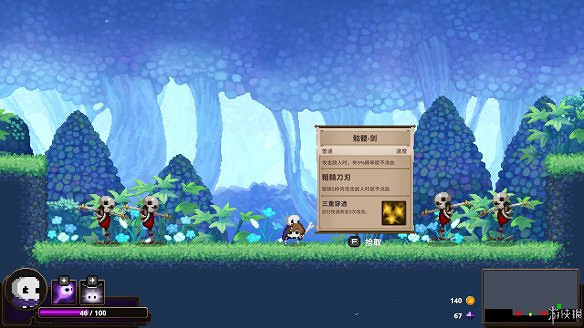 《Skul：英雄殺手》圖文攻略：全Boss打法+全頭骨能力+全裝備介紹+全精華介紹+全特性介紹