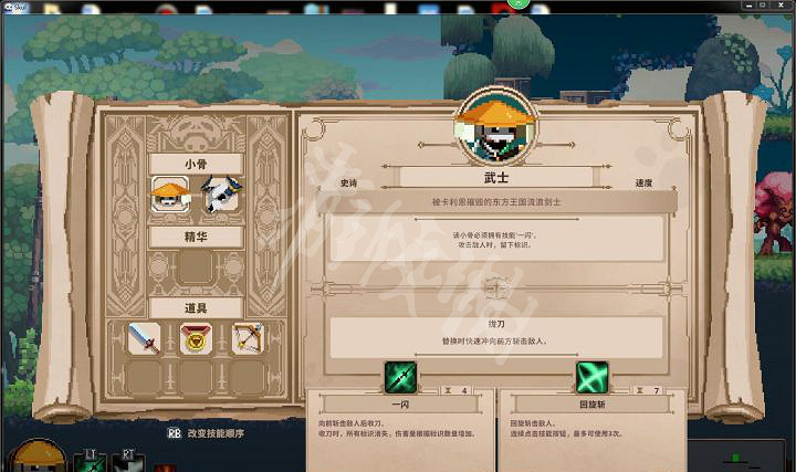 《Skul英雄殺手》什麽頭骨好用 頭骨推薦 《Skul英雄殺手》什麽頭骨好用 頭骨推薦