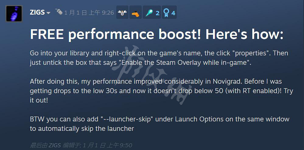 《巫師3次世代版》幀數怎麽提升?幀數提升技巧 《巫師3次世代版》幀數怎麽提升?幀數提升技巧