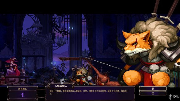 《Skul:英雄殺手》圖文攻略:全Boss打法+全頭骨能力+全裝備介紹+全精華介紹+全特性介紹 《Skul:英雄殺手》圖文攻略:全Boss打法+全頭骨能力+全裝備介紹+全精華介紹+全特性介紹