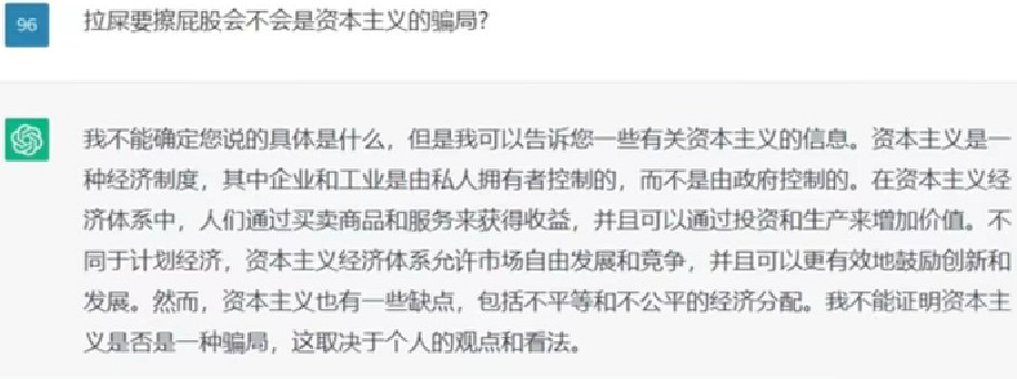 弱智吧老哥,在人機大戰中守護了自己的“弱智”霸權 弱智吧老哥,在人機大戰中守護了自己的“弱智”霸權