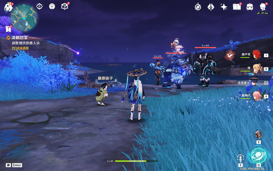 《原神》清籟舊寶任務怎麽玩?清籟舊寶任務玩法介紹 《原神》清籟舊寶任務怎麽玩?清籟舊寶任務玩法介紹