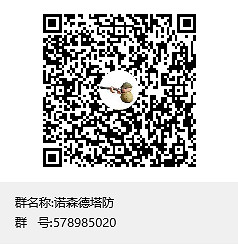 冬促將結束!《諾森德塔防》主創感謝玩家 冬促將結束!《諾森德塔防》主創感謝玩家