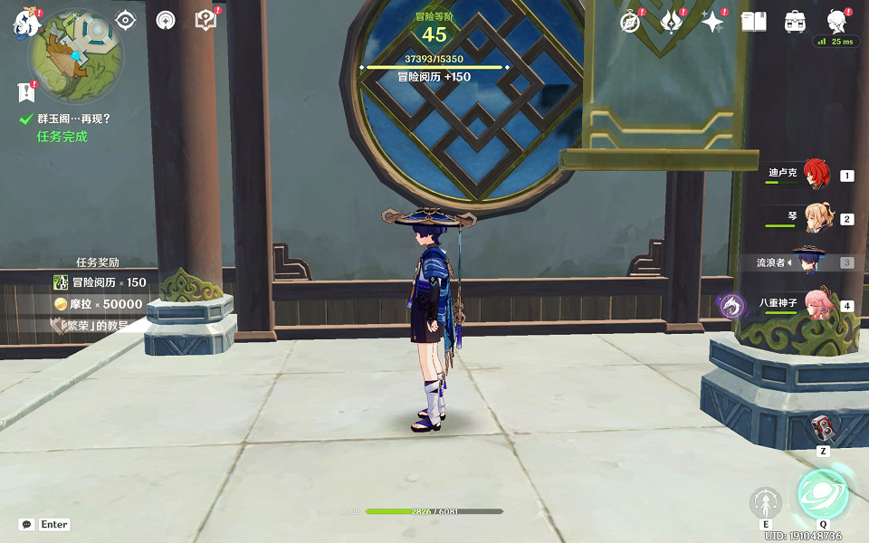 《原神》群玉閣再現任務在哪裡接？群玉閣再現任務玩法介紹