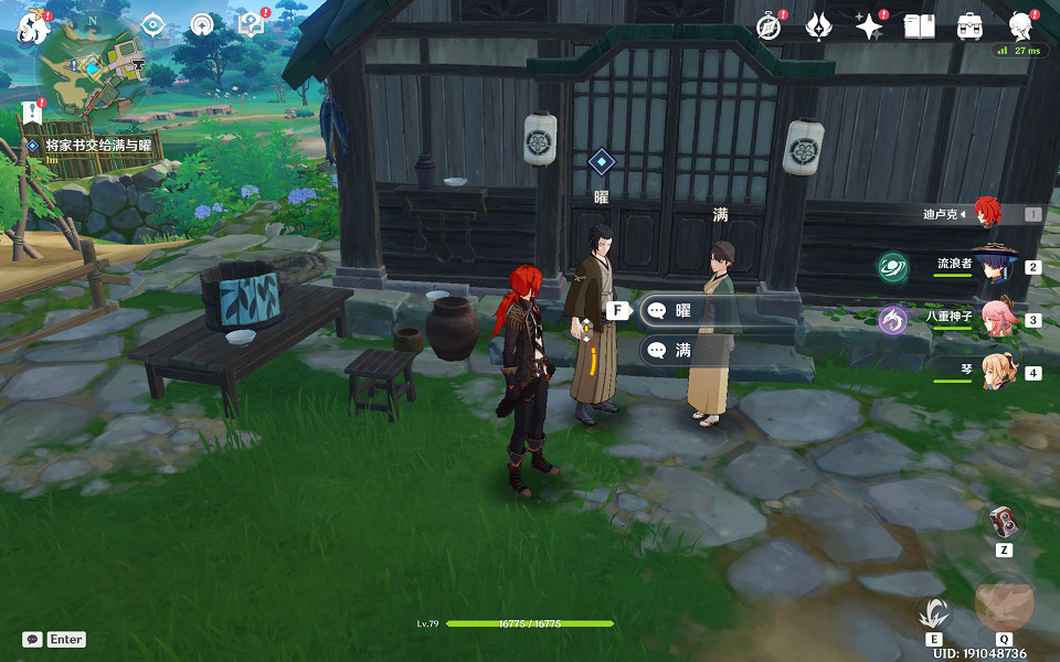 《原神》海的那頭是故鄉任務怎麽玩?海的那頭是故鄉任務玩法介紹 《原神》海的那頭是故鄉任務怎麽玩?海的那頭是故鄉任務玩法介紹