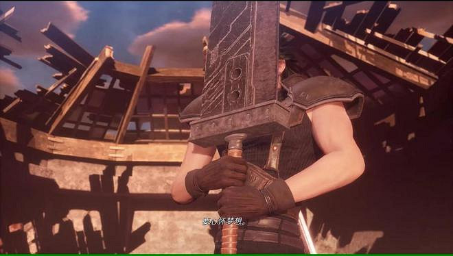 能看到小時候的蒂法 值了