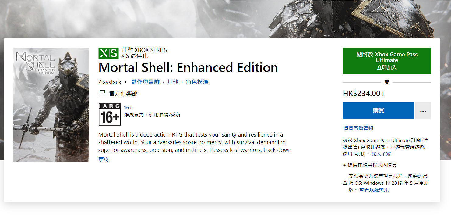 晚報：PS5銷量破3000萬 騰訊總市值重回世界前十