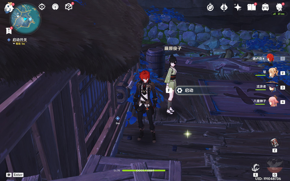 《原神》清籟舊寶任務怎麽玩?清籟舊寶任務玩法介紹 《原神》清籟舊寶任務怎麽玩?清籟舊寶任務玩法介紹