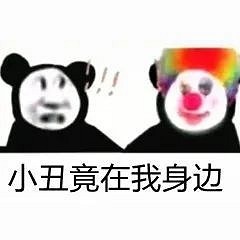 火到爆服的《鵝鴨殺》,會是下一款《羊了個羊》嗎? 火到爆服的《鵝鴨殺》,會是下一款《羊了個羊》嗎?