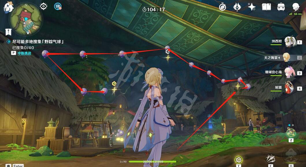 《原神》跨野尋蹤第三天攻略 跨野尋蹤第三天收集路線介紹