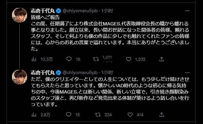 NS新聞 骷髏女孩推出大型更新 日廠Taito迎70周年 NS新聞 骷髏女孩推出大型更新 日廠Taito迎70周年